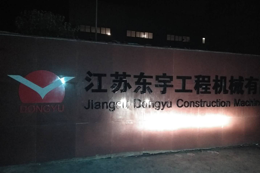 挑燈夜戰(zhàn)搶進(jìn)度，加班加點(diǎn)保工期-雅努思標(biāo)識(shí)東宇機(jī)械項(xiàng)目順利竣工