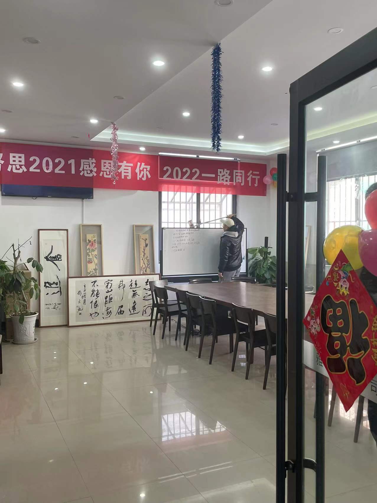 雅努思--開工大吉！